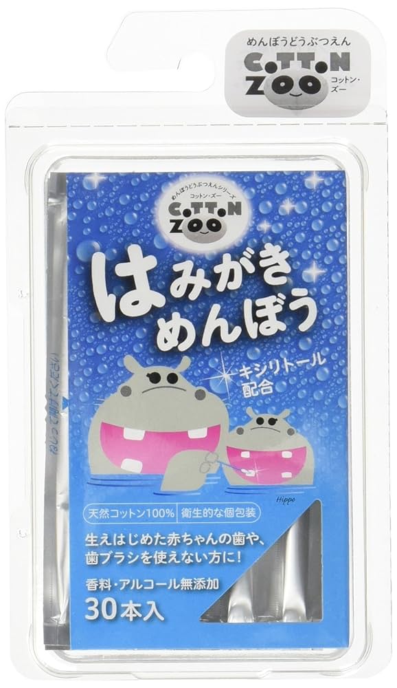 Amazon.co.jp: 平和メディク コットン・ズー はみがきめんぼう